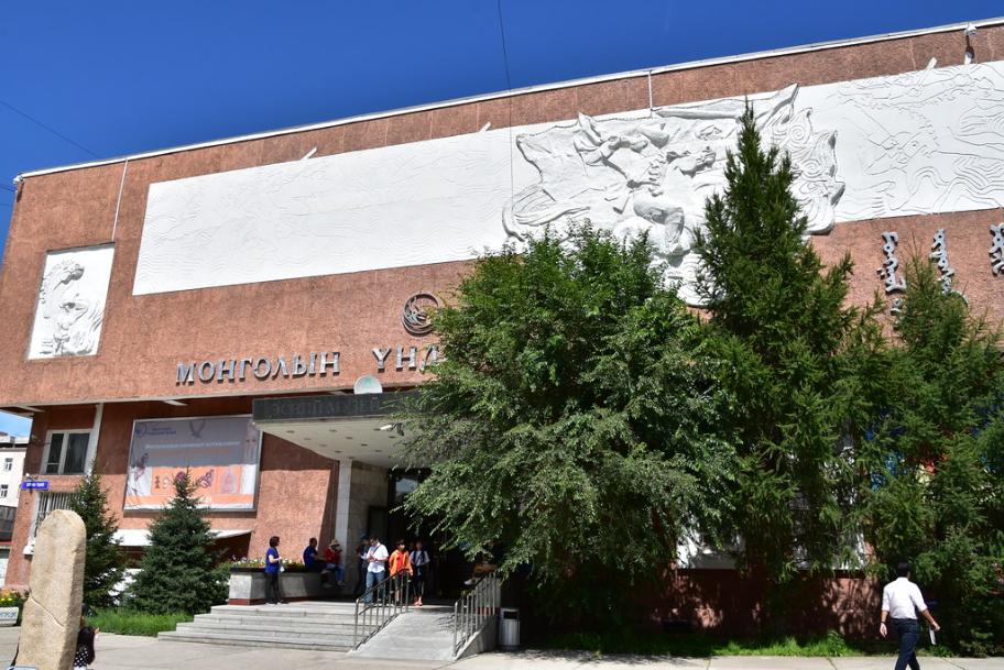 Immagine dell'itinerario